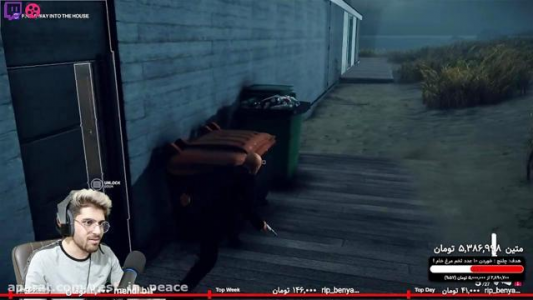  استریم هیتمن دو - RIP - فصل ۱ - قسمت ۱