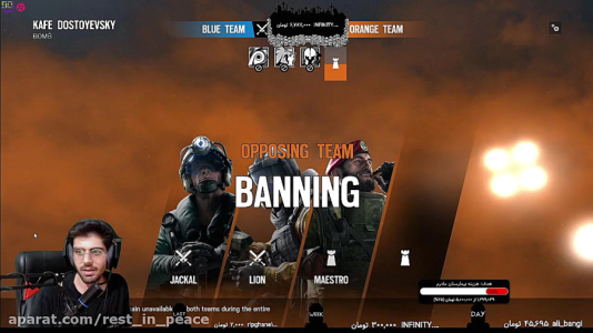  استریم رینبو سیکس سیج - RIP - فصل ۱ - سیزن ۶ بریم ببینیم کی به کیه