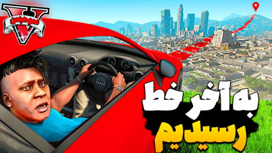  استریم جی‌تی‌ای وی ۴ - عمو هیتمن - فصل ۱ - دیگ اخره خط رسیدیم !