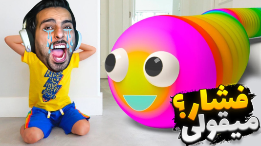  استریم خفن‌ترین‌ها و باحال‌ترین گیم‌ها ۱۰ - علی کامیکس - فصل ۱ - فشارررری نیستم!