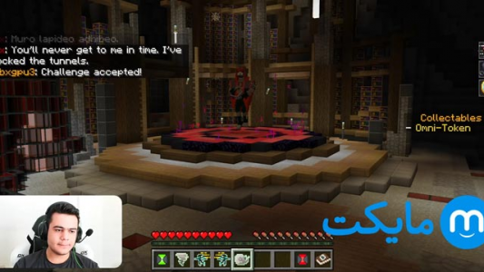  استریم ماینکرفت: بن‌تن - گیریفین وی - فصل ۱ - قسمت ۵