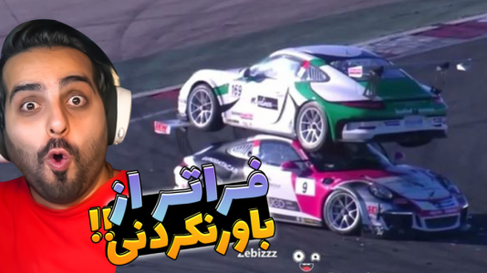 سریال عجایب و دانستنی‌ها - علی کامیکس - فصل ۱ - عجیب ترین اتفاقات دنیا که اگر دوربین ثبتشون نمی کرد باورکردنی نبود