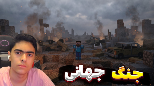  استریم اپن‌فرانت - جکسن - فصل ۱ - قسمت ۸