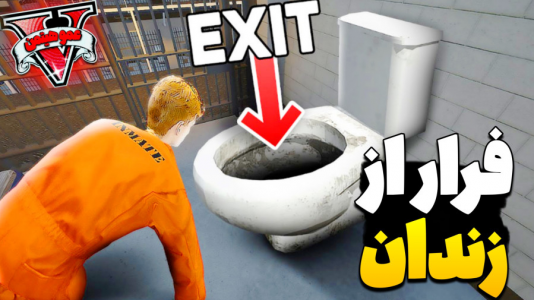  استریم جی‌تی‌ای وی ۴ - عمو هیتمن - فصل ۱ - خفن ترین ارپی دنیا وجود ندارد