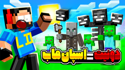  استریم انواع بازی - حسام ال‌دی - فصل ۱ - هاردکور چالشی