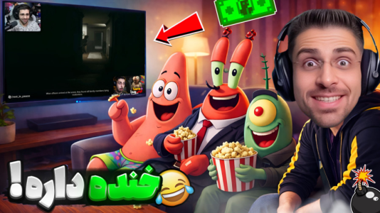 سریال لحظات خنده‌دار با RIP - فصل ۱ - قسمت‌های سمی و خنده دار هفته