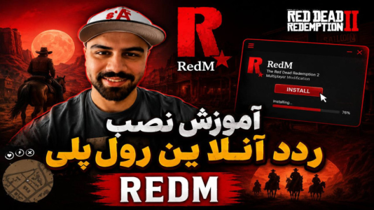  استریم رد دد ریدمپشن ۲ - عمو هیتمن - فصل ۱ - قسمت ۱