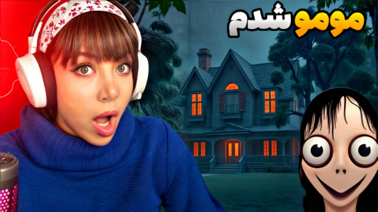  استریم بازی‌های ترسناک در روبلاکس - شادی فاکس - فصل ۱ - موموی ترسناک شدم و همه رو میقولم
