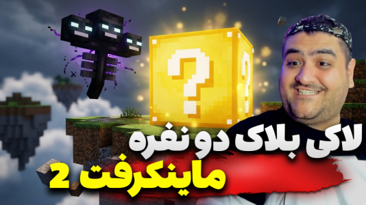  استریم هایتل سری دوم - پرهام گیم پلی - فصل ۱ - قسمت ۷