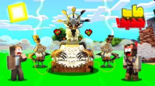  استریم ماینکرفت چالشی ۱ - کریم تیزی - فصل ۱ - هوایی زدن