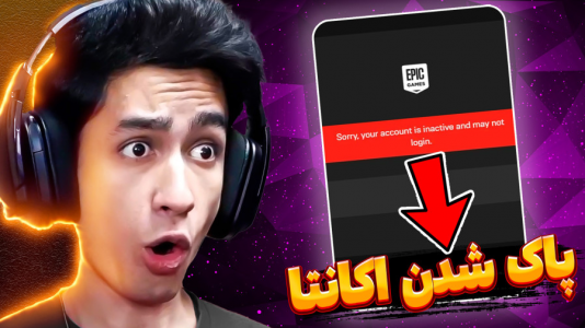  استریم فورتنایت : اخبار - رونین پی ایکس - فصل ۱ - مپ ریسینگ /کنسرت فورتنایت/ نکات کلیدی