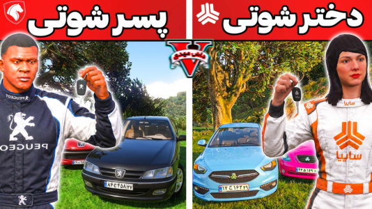  استریم جی‌تی‌ای ۵: ماشین‌های ایرانی - مهدی دلتا - فصل ۱ - مسابقه نهایی سایپا و ایرانخودرو سواران