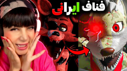  استریم شب‌ها در رستوران استیون - شادی فاکس - فصل ۱ - قسمت ۶