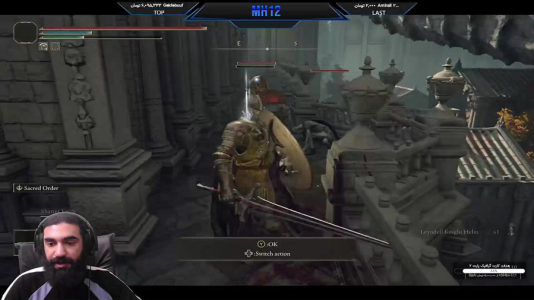  استریم الدن رینگ ۲ - ام اچ ۱۲ - فصل ۱ - قسمت ۳۰