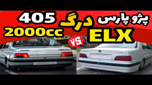  استریم استو کورسا - عمو هیتمن - فصل ۱ - لایی کشی ۴۰۵ شوتی GLX یا ELX؟