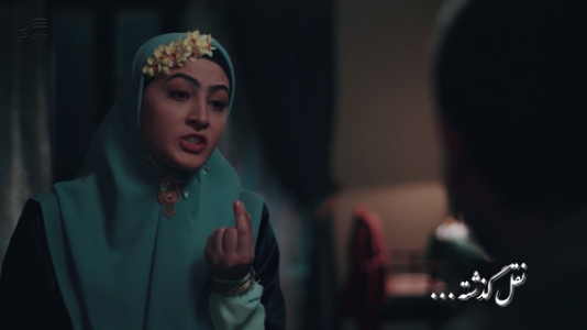 سریال بانوی عمارت - فصل ۱ - قسمت ۴