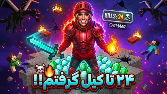  استریم ماینکرفت: بدوارز سری دوم - ملینا بلیک - فصل ۱ - طولانی ترین و پرکیل ترین بدوارز