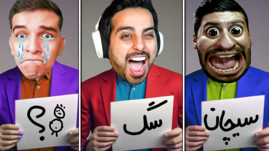  استریم خفن‌ترین‌ها و باحال‌ترین گیم‌ها ۱۰ - علی کامیکس - فصل ۱ - اسم فامیل چالشی! علی کامیکس، هاشمگلی و رادون