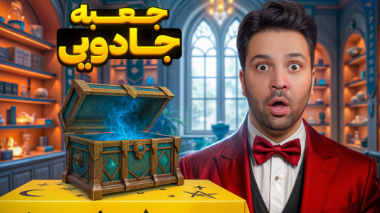 سریال آنباکس کارت‌های فوتبالی خارجی - رضیتایم - فصل ۱ - جعبه جادویی چی داره تووش؟!
