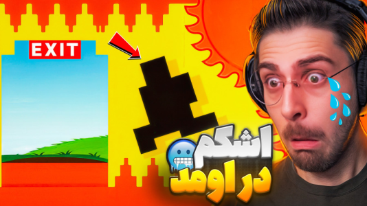  استریم بازی‌های چالشی - RIP - فصل ۱ - مرحله پایانی اشک منو در آورد