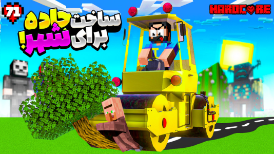  استریم ماینکرفت: هاردکور گلابی آباد - حسام ال‌دی - فصل ۱ - قسمت ۷۱