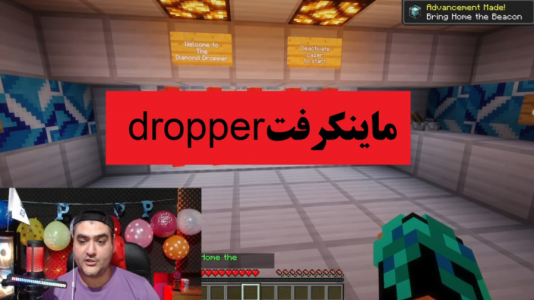  استریم ماینکرفت: سقوط - پرهام گیم پلی - فصل ۱ - قسمت ۲