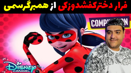  استریم فرار دختر کفشدوزکی در روبلاکس - پرهام گیم پلی - فصل ۱ - فرار از همبرگر سمی