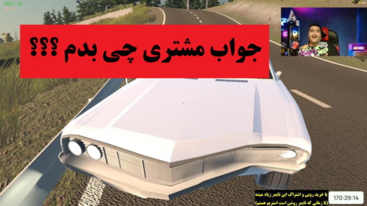  استریم شبیه‌ساز تعمیر ماشین - پرهام گیم پلی - فصل ۱ - قسمت ۴