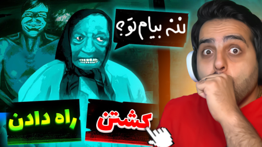  استریم خفن‌ترین‌ها و باحال‌ترین گیم‌ها ۹ - علی کامیکس - فصل ۱ - نه من انسان نیستم