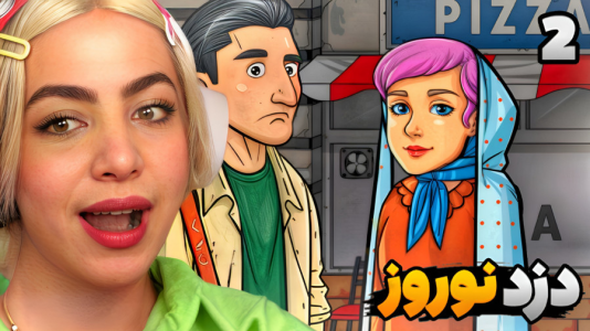  استریم دزد نوروز - شادی فاکس - فصل ۱ - اسمال بچه غول رو خبر کرد