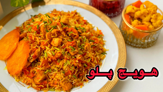 سریال آموزش انواع پلو - آشپزی با مهتاب - فصل ۱ - طرز تهیه هویج پلو با مرغ