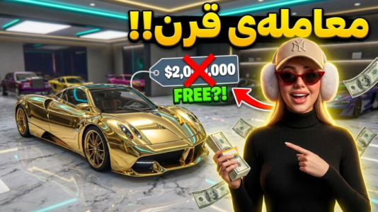  استریم جی‌تی‌ای ۵: حیوانات در شهر - ملینا بلیک - فصل ۱ - درگیری با ماشین فروشا!