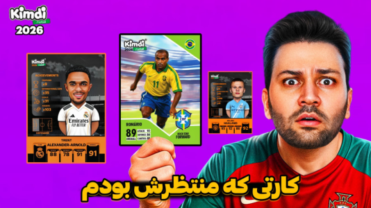 سریال آنباکس کیمدی ۲۰۲۶ - رضیتایم - فصل ۱ - مگه میشه این همه کیمدی شو جدید!