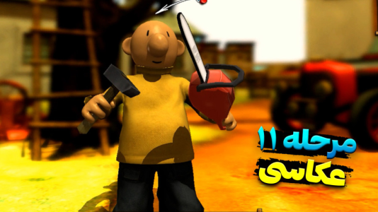  استریم پت و مت - اچ‌کی‌ام گیم - فصل ۱ - قسمت ۱۹