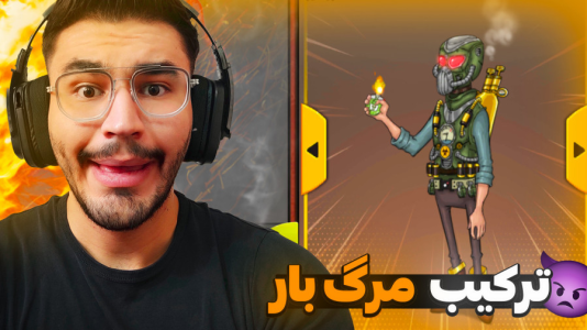  استریم پسر خوانده سری دوم - کاپیتان - فصل ۱ - معرفی ترکیب انفجاری با داوود کپسولی یا غلام خودمون !