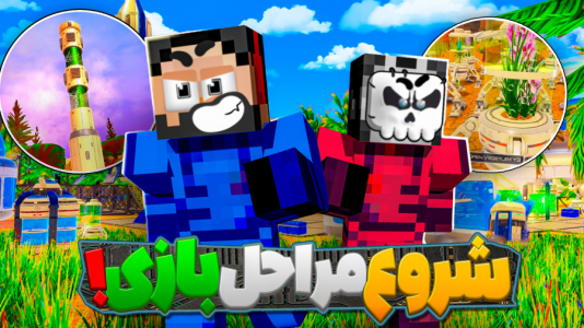  استریم زندگی در مریخ - حسام ال‌دی - فصل ۱ - با پشمک مراحل بازی رو استارت زدیم!