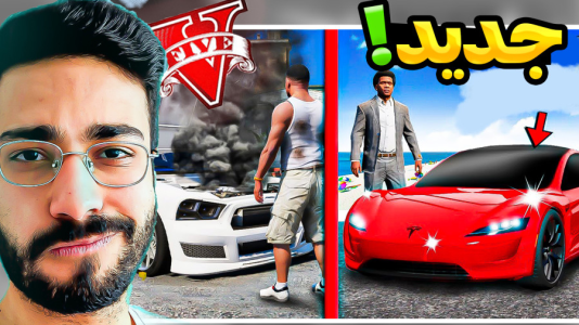  استریم جی‌تی‌ای ۵: ماشین فرانکلین - حسین آرتی‌جی - فصل ۱ - ماشین گرفتم