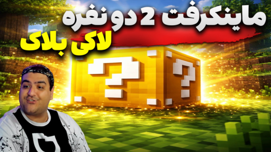  استریم هایتل سری دوم - پرهام گیم پلی - فصل ۱ - قسمت ۱۶