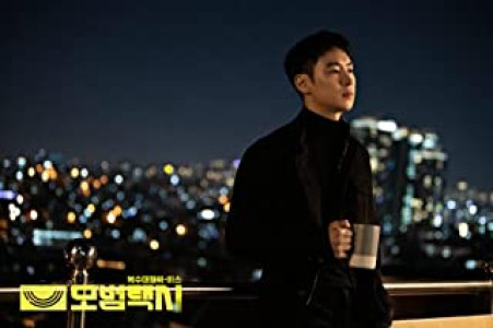 سریال راننده تاکسی - فصل ۱ - قسمت ۵ - تاجر شرور