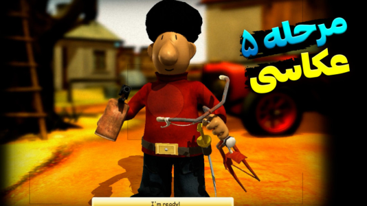  استریم پت و مت - اچ‌کی‌ام گیم - فصل ۱ - قسمت ۱۳