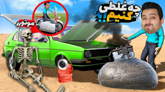  استریم مسافرت طولانی - علی کامیکس - فصل ۱ - قدرت‌های ماورالطبیعه دارم