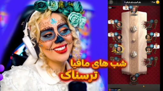  استریم شب‌های مافیا - ملینا بلیک - فصل ۱ - مافیا با گریم هالووینی!!