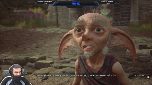  استریم میراث هاگوارتز - ام اچ ۱۲ - فصل ۱ - قسمت ۲۶