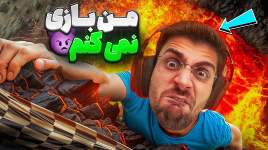  استریم بازی فقط بالا - RIP - فصل ۱ - من دیگه این بازیو انجام نمیدم خیلی فشاریم کرد