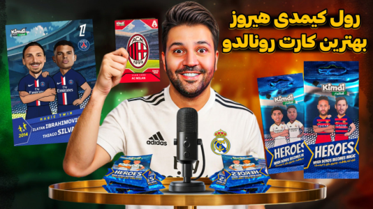 سریال آنباکس کیمدی ۲۰۲۶ - رضیتایم - فصل ۱ - بهترین کیمدی ۶ ماه گذشته