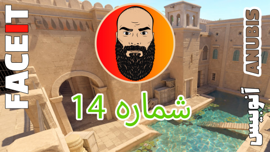 استریم کانتر استرایک ۲: فیس‌ ایت - Survivor۱۹۸۹ - فصل ۱ - قسمت ۱۴