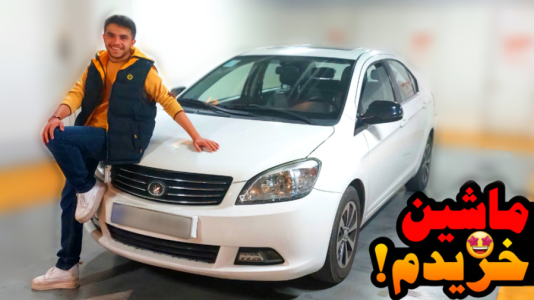 سریال آنباکس با ابوالفضل ایکس مستر - فصل ۱ - بالاخره ماشین خریدم