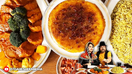 سریال چلو‌های مجلسی - ایستگاه شکموها - فصل ۱ - باقالی پلو با زبون گوساله