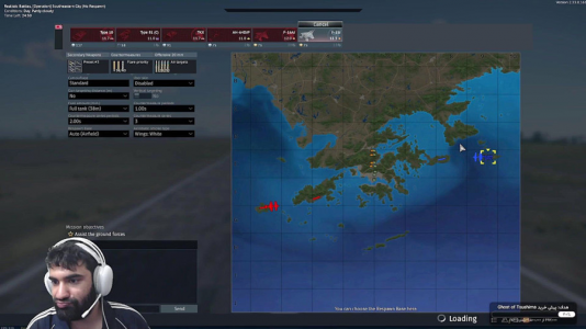  استریم وارتاندر ۳ - ام اچ ۱۲ - فصل ۱ - قسمت ۲۷