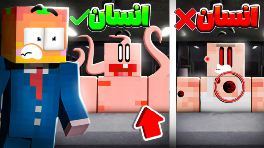  استریم روبلاکس: ترمینال ۱۳ - دایی حامد - فصل ۱ - قسمت ۲